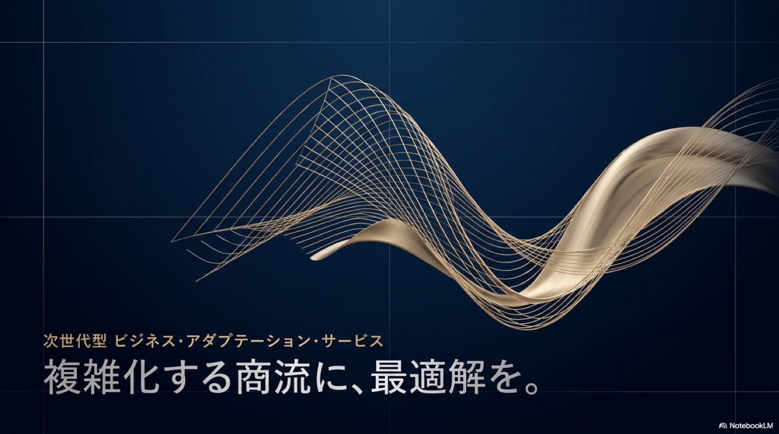 実力イメージ 01